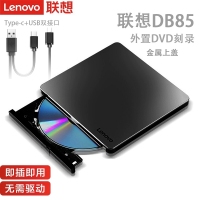 联想Lenovo DB85外置刻录机