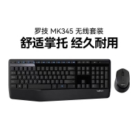 罗技 MK345无线鼠标键盘套装 USB电脑办公全尺寸多媒体键鼠