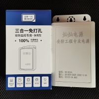 森护工程专用 监控3A户外电源 防雨防雷防蚊虫！专利设计双层盒保护