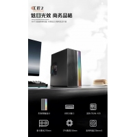 玩嘉 工匠2（黑色） USB3.0 MATX桌面商务机箱