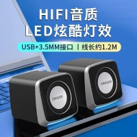 联想异能者A200 （黑色）USB+3.5电脑桌面家用小音箱