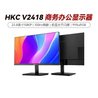 HKC V2418 23.8英寸100hz IPS屏 高清商务办公显示器
