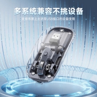 联想来酷 WS215 2.4G无线鼠标 TPC充电 灰色