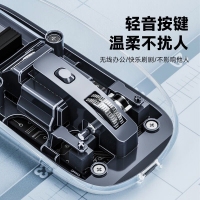 联想来酷 WS215 2.4G无线鼠标 TPC充电 灰色