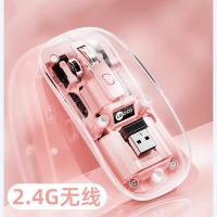 联想来酷 WS215 2.4G无线鼠标 TPC充电 粉色