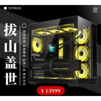 13999拔山盖世 ULTRA 7 265K 技嘉z890ud主板 七彩虹5070显卡
