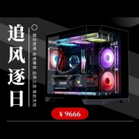 9666追风逐日 9700X  华硕B650M重炮手 七彩虹5060Ti显卡