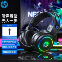 HP/惠普 H100 USB头戴式电脑耳机游戏有线发光耳麦