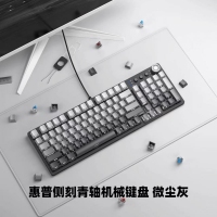 惠普【GK100S微尘灰】青轴侧刻机械键盘