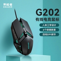 联想异能者G202 6D游戏鼠标