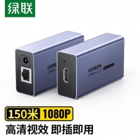 绿联55007 HDMI延长器150米 1080P  HDMI转RJ45网传网口转换器