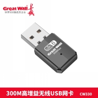长城 CW330 无线网卡 免驱300M 高增益2DBI