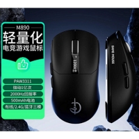 剑圣一族【M890黑色】三模游戏鼠标