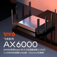TP TL-XDR6080 带2.5G口 金属外壳 8天线易展Turbo版双频千兆wi-fi6无线路由