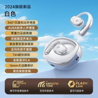 爱国者SK03 皓月白 蓝牙耳款机开放式气传导挂运耳式