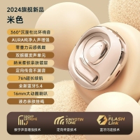 爱国者SK03 暖阳米 蓝牙耳款机开放式气传导挂运耳式