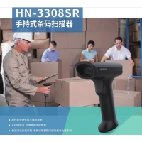 汉印HN-3308SR手持式条码扫描器