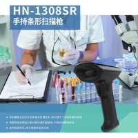 汉印HN-1308SR手持式条形扫描器