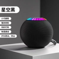 联想异能者 K3 星空黑 蓝牙5.3环绕立体声TWS互联技术台式家用便携音响