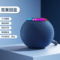 联想异能者 K3 克莱因蓝 蓝牙5.3环绕立体声TWS互联技术台式家用便携音响