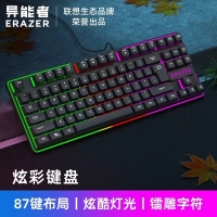 联想异能者K501炫酷灯效有线发光键盘通用87键