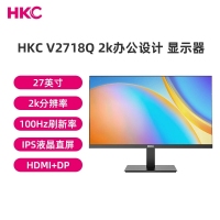 HKC V2718Q 27寸2k 100Hz高刷IPS直屏液晶显示器