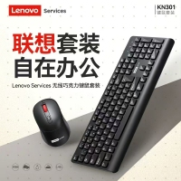 联想Lenovo Services KN301 巧克力无线键鼠套装