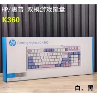 惠普 K360玫白紫 三模发光键盘