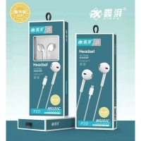 鑫湃 P20 Type-C接口 有线耳机