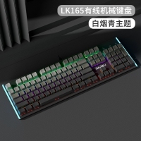 达尔优 LK165 红轴 黑灰 侧刻 青轴有线机械键盘