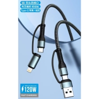 蓝雨KU-3 120W 四合一超级快充数据线