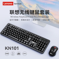 联想Lenovo Services KN101 无线键鼠套装