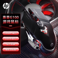 惠普【G100黑色】游戏发光鼠标