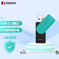 金士顿U盘DTXS 128G蓝色 USB3.2旋转电脑U盘