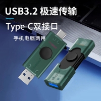 金士顿DTDEG2  128G 双接口U盘Type-C 手机U盘 usb3.2电...