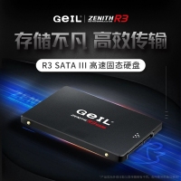 GeIL金邦R3 2T  2.5寸 SSD固态硬盘
