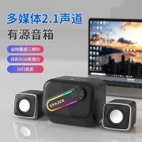 联想异能者 A203 黑色 RGB多媒体2.1有源音箱