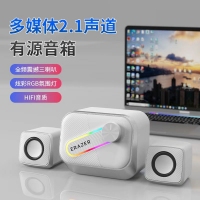 联想异能者 A203 白色 RGB多媒体2.1有源音箱