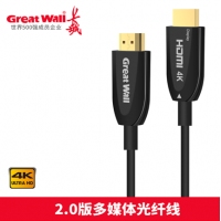 长城CH013  光纤 80米 HDMI 纯铜外壳：锌合金 2.0版 高清工程线