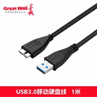 长城CU308 USB3.0移动硬盘线 USB3.0A/Micro-B 无氧铜