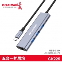 长城CK225 5合1扩展坞  RJ45千兆+USB3.0*3+PD