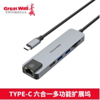 长城CK316 6合1扩展坞  TYPE-C转USB3.0*2+SD/TF+HDMI+千兆兆网卡