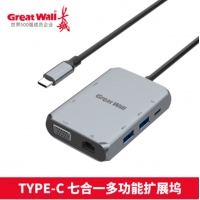 长城CK317 7合1扩展坞 TYPE-C转USB3.0*1+USB2.0*2+PD+HDMI+VGA+百兆网卡