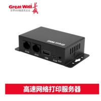 长城CF259 网络打印服务器 共享打印 打印机支持网络打印功能