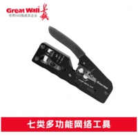 长城CC257 七类多功能网络工具