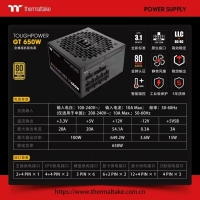 Thermaltake（Tt） GT650W黑色 金牌 650W机箱电源