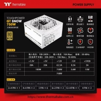 Thermaltake（Tt） GT750W白色 金牌 750W机箱电源