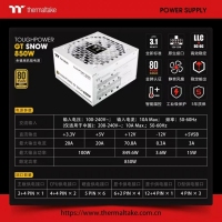 Thermaltake（Tt） GT850W白色 金牌 850W机箱电源