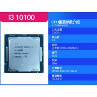 英特尔/Intel I3-10100散片 CPU处理器