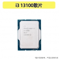 英特尔/Intel I3-13100散片 CPU处理器
